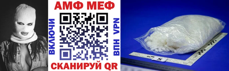 купить   Среднеколымск  Amphetamine Розовый 