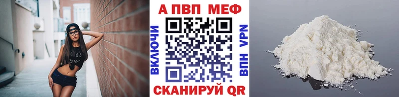 площадка какой сайт  Среднеколымск  Альфа ПВП Crystall 