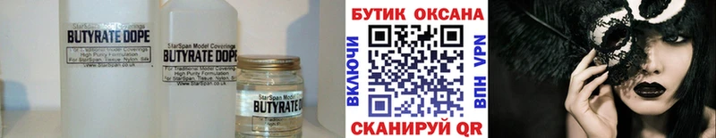 mega   что такое наркотик  darknet состав  БУТИРАТ буратино  Среднеколымск 