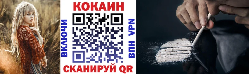 Cocaine 99% закладки hydra tor Среднеколымск