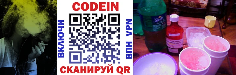 Codein Purple Drank  Среднеколымск 