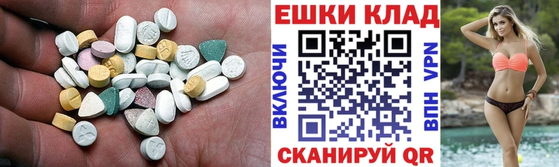 Экстази 280 MDMA  OMG зеркало  Среднеколымск 