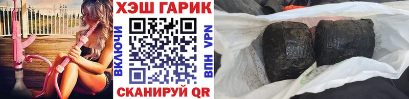ГАШИШ убойный  Среднеколымск 