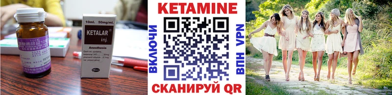 КЕТАМИН VHQ  Среднеколымск 