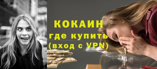 стафф Переславль-Залесский