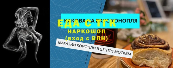 PSILOCYBIN Пересвет
