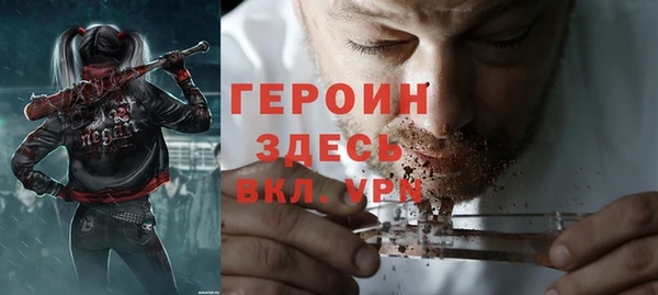 стафф Переславль-Залесский