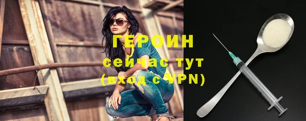 ПСИЛОЦИБИНОВЫЕ ГРИБЫ Пестово