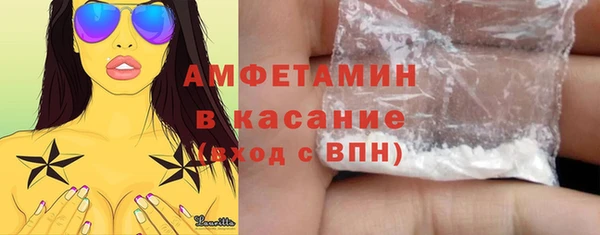 стафф Переславль-Залесский