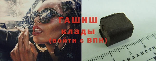 стафф Переславль-Залесский