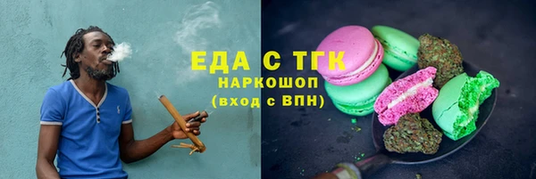 ПСИЛОЦИБИНОВЫЕ ГРИБЫ Пестово
