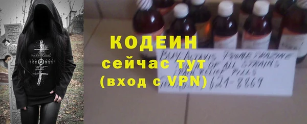 стафф Переславль-Залесский