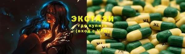 ПСИЛОЦИБИНОВЫЕ ГРИБЫ Пестово