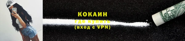 стафф Переславль-Залесский