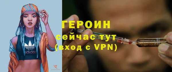 ПСИЛОЦИБИНОВЫЕ ГРИБЫ Пестово