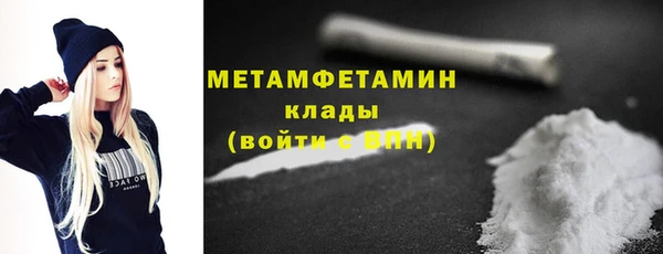 ПСИЛОЦИБИНОВЫЕ ГРИБЫ Пестово