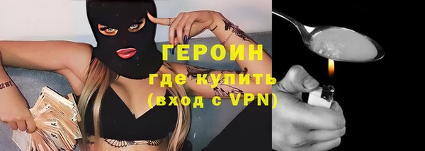 ПСИЛОЦИБИНОВЫЕ ГРИБЫ Пестово