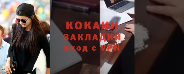 ПСИЛОЦИБИНОВЫЕ ГРИБЫ Пестово