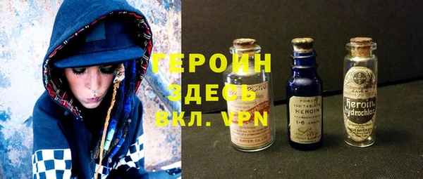 PSILOCYBIN Пересвет