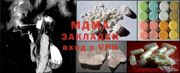ПСИЛОЦИБИНОВЫЕ ГРИБЫ Пестово