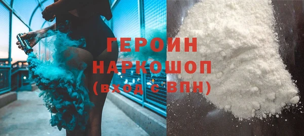 PSILOCYBIN Пересвет