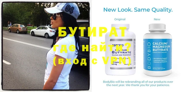 стафф Переславль-Залесский