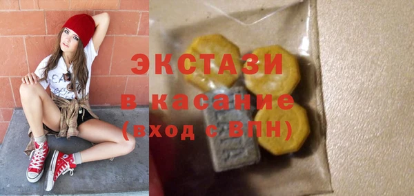 стафф Переславль-Залесский