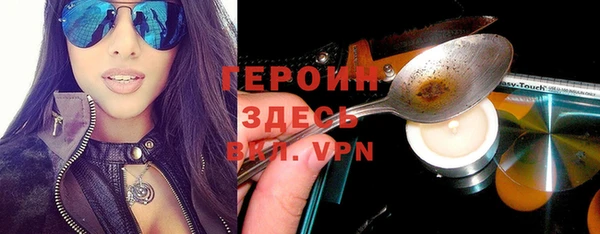 стафф Переславль-Залесский