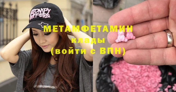 стафф Переславль-Залесский