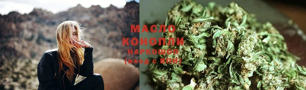 стафф Переславль-Залесский