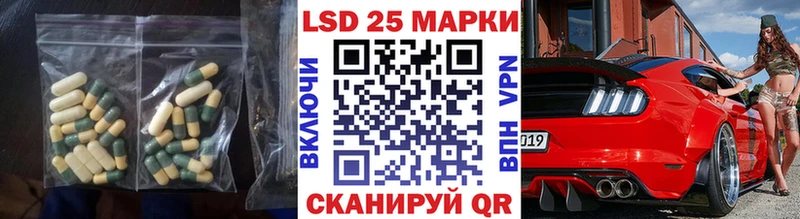 Лсд 25 экстази кислота  Среднеколымск 