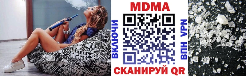 МДМА crystal  даркнет сайт  Среднеколымск 