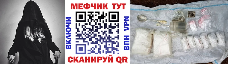 МЯУ-МЯУ VHQ купить Среднеколымск