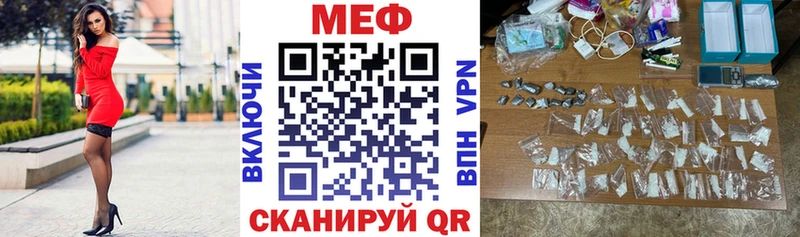 Мефедрон  Среднеколымск