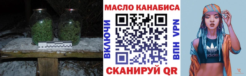 площадка формула  Среднеколымск  Дистиллят ТГК вейп 