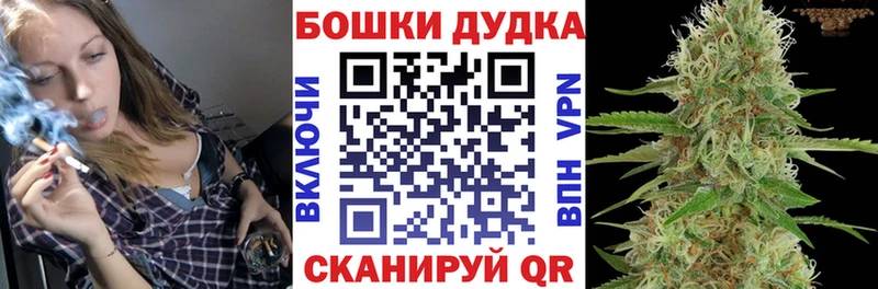 Бошки марихуана марихуана  даркнет сайт  Среднеколымск 